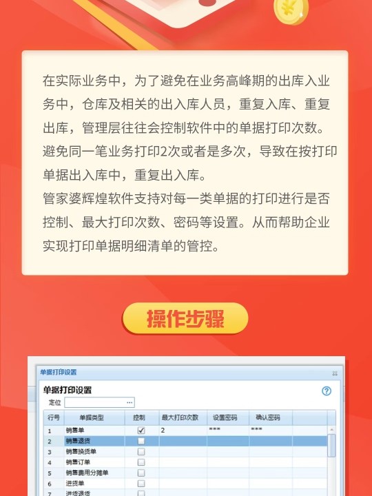 揭秘管家婆一肖一碼，揭秘精準預測的秘密，揭秘管家婆一肖一碼，精準預測的秘密探究