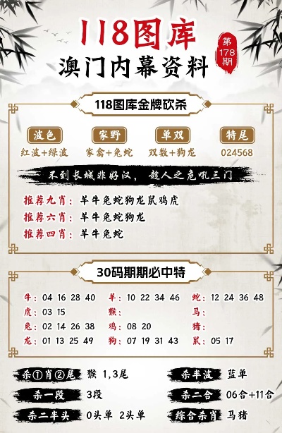 探索未來，2025新澳今晚資料概覽與預測，探索未來，2025新澳概覽與預測之夜