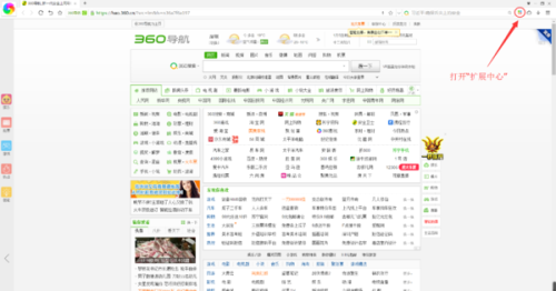 頭條澳門最快開獎網，探索最新速度與便捷性的完美結合，頭條澳門最快開獎網，速度與便捷性的完美融合