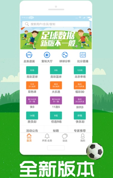 澳彩圖庫（金多寶傳真），探索與解析，澳彩圖庫（金多寶傳真）深度探索與解析