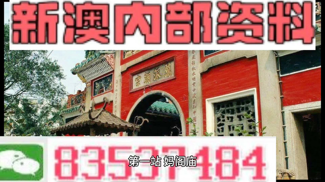 新澳一碼料，深度解析與SEO優(yōu)化策略，新澳一碼料深度解析與SEO優(yōu)化策略指南