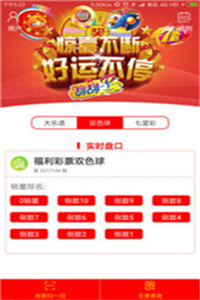 澳門彩票7777788888新開獎結(jié)果，探索彩票背后的秘密與策略分析，澳門彩票7777788888新開獎結(jié)果揭秘，探索彩票背后的秘密與策略分析