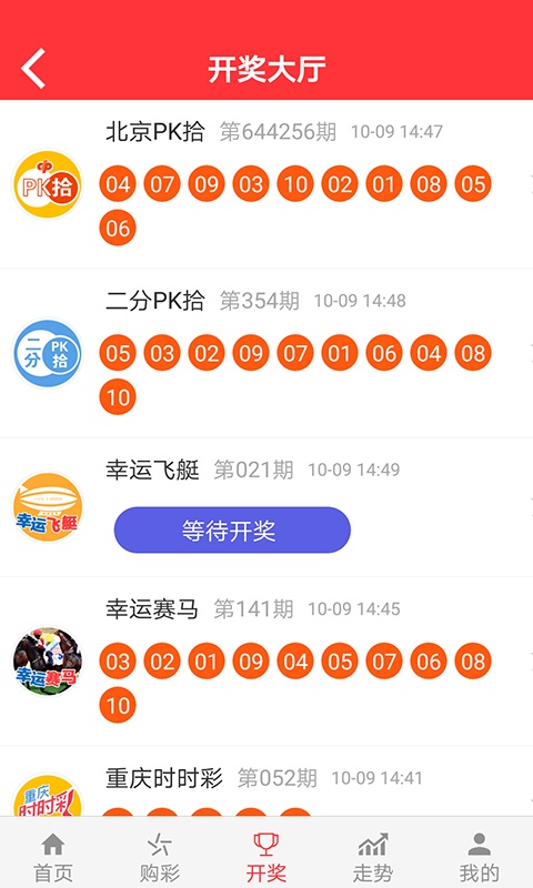金算盤澳門開獎網(wǎng)址三肖必中特——揭秘彩票預(yù)測真相與策略，揭秘彩票預(yù)測真相與策略，金算盤澳門開獎三肖必中特網(wǎng)址解析