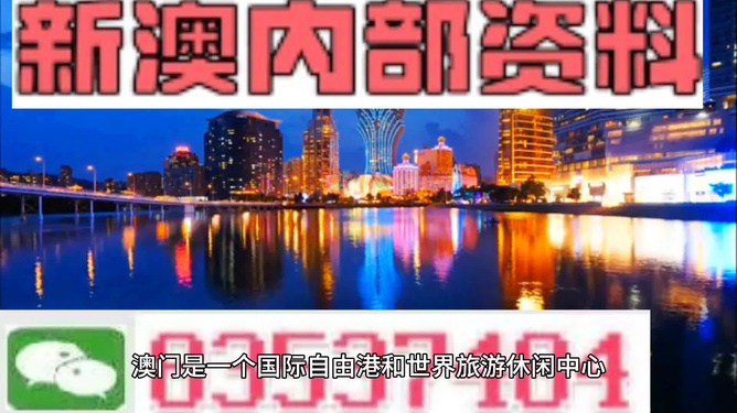 澳門最準的資料免費公開，揭秘獨家資源，一網打盡最新信息，澳門獨家資源揭秘，最新信息一網打盡，免費公開資料大放送