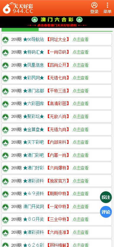 香港二四六開獎資料大全一，深度解析與探索，香港二四六開獎資料深度解析與探索大全