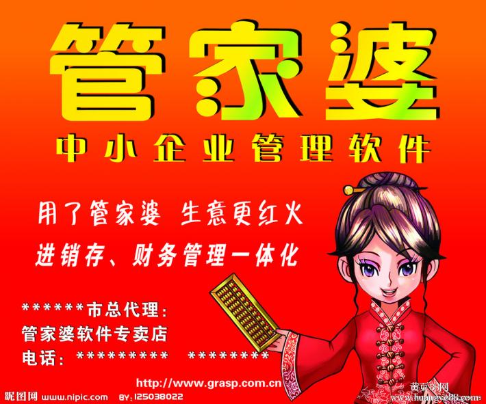 揭秘777777888888管家精準管家婆，一站式服務(wù)的新標桿，揭秘一站式服務(wù)新標桿，精準管家婆777777888888管家服務(wù)解析