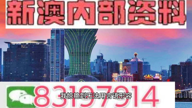 今晚澳門(mén)9點(diǎn)35分06，揭秘彩票背后的秘密與策略分析，揭秘彩票背后的秘密與策略分析，澳門(mén)今晚9點(diǎn)35分06揭曉彩票秘密之夜