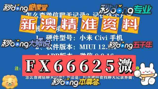 澳門資料大全，探索2025的免費圖片世界，澳門資料大全，探索免費圖片世界的門戶（2025）