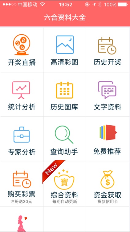 資料大全正版資料203年免費，一站式獲取優(yōu)質(zhì)資源的指南，203年免費正版資料大全，一站式獲取優(yōu)質(zhì)資源的指南