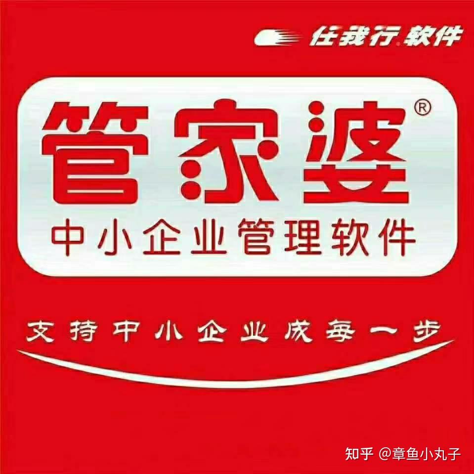 管家婆王中王，揭秘一肖中的持之奧秘，揭秘管家婆王中王預(yù)測生肖的神秘奧秘