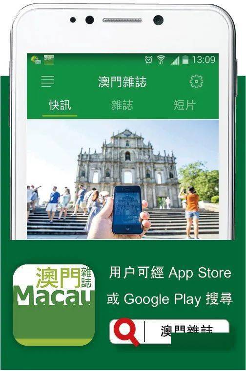 澳門四肖八碼期期準(zhǔn)免費(fèi)公開——揭秘彩票預(yù)測的真相，澳門四肖八碼期期準(zhǔn)揭秘，彩票預(yù)測的真相與免費(fèi)公開信息探討