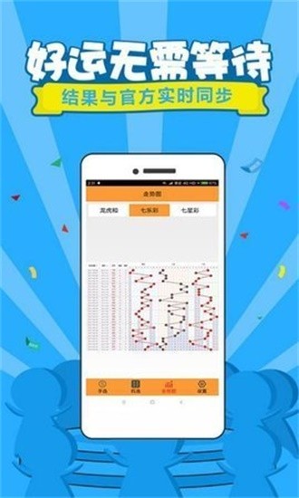 澳門六開獎今天開獎結果及彩票背后的故事，澳門六開獎今日開獎結果揭秘，彩票背后的故事引人關注