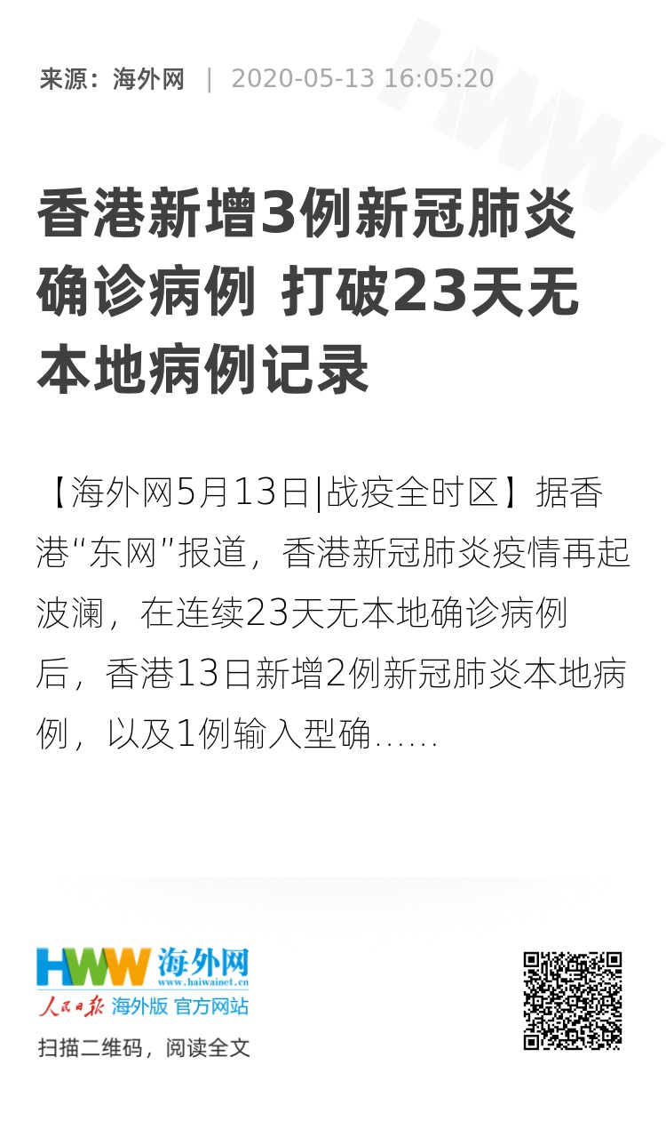 2025年香港歷史開獎記錄查詢指南，香港歷史開獎記錄查詢指南，回溯至2025年