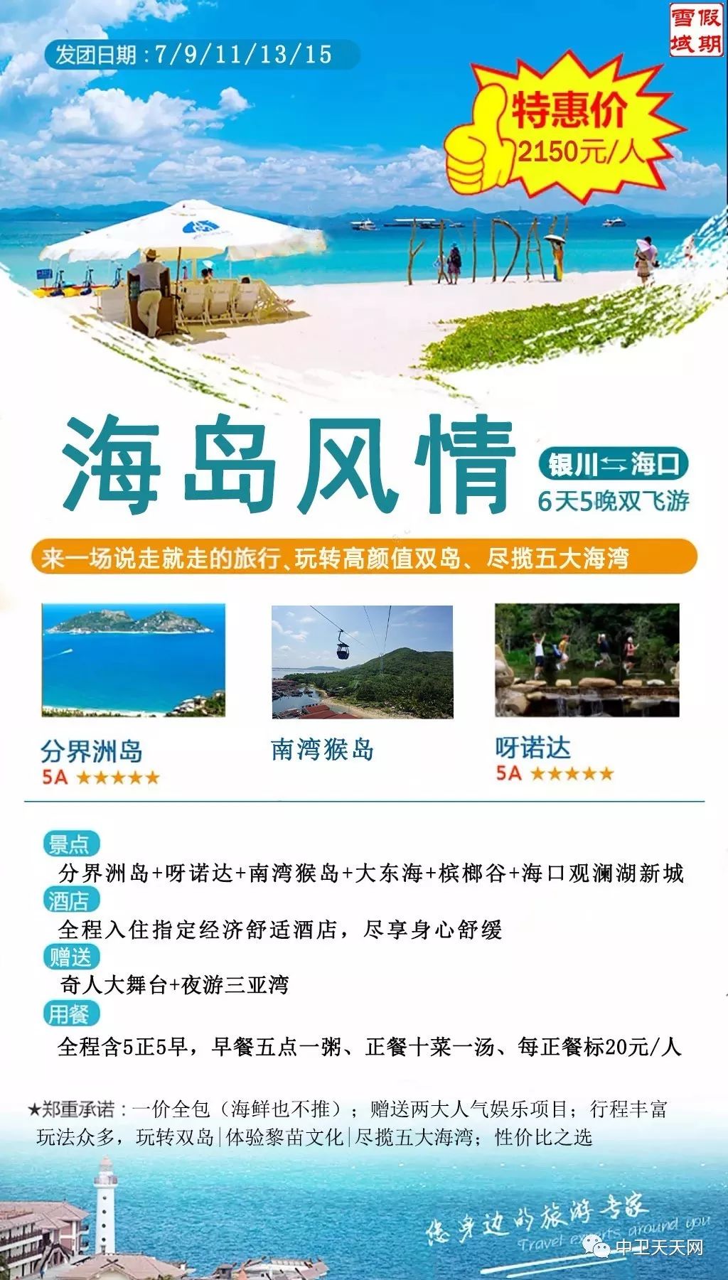 新澳天天開獎資料大全與旅游攻略指南，新澳天天開獎資料及旅游指南總覽