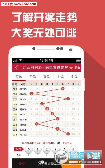 王中王一肖一特期期中，深度解析與SEO優化策略，王中王一肖一特期期中深度解析與SEO策略優化探討