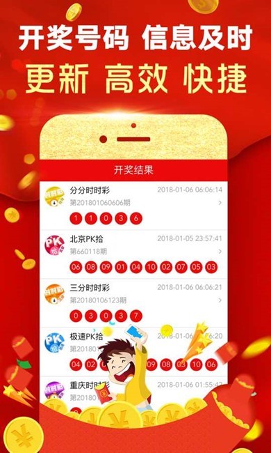 澳門手機最快開獎，實時掌握開獎動態(tài)，體驗極速贏獎樂趣，澳門手機快速開獎，實時掌握，極速贏獎體驗
