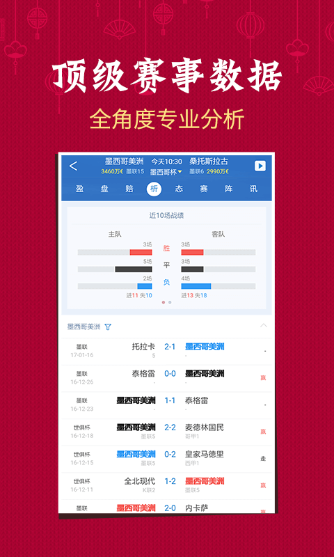 澳門六會(huì)彩開獎(jiǎng)結(jié)果六季，解析與探討，澳門六會(huì)彩開獎(jiǎng)結(jié)果解析與探討，四季與六季的探討