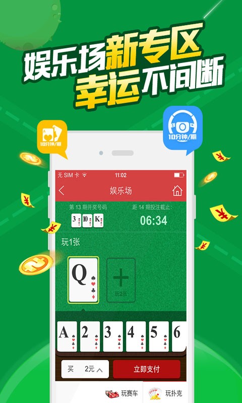 澳門六開彩免費資料網站——探索彩票資訊的寶庫，澳門六開彩免費資料網站，彩票資訊寶庫探索