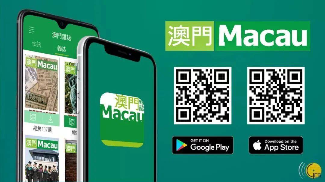澳門三肖三碼期期準(zhǔn)免費(fèi)——揭秘真相與秘密，澳門三肖三碼期期準(zhǔn)揭秘，真相與秘密大揭秘