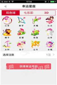 揭秘劉伯溫傳奇，解讀數(shù)字08333與生肖平特一肖之謎，劉伯溫傳奇揭秘，數(shù)字08333與生肖平特一肖之謎解讀