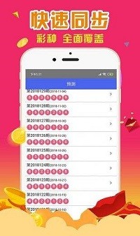 揭秘香港必中一肖一馬，揭秘彩票背后的秘密與策略，實現(xiàn)100中夢想！，揭秘彩票背后的秘密與策略，香港必中一肖一馬，實現(xiàn)彩票夢想！