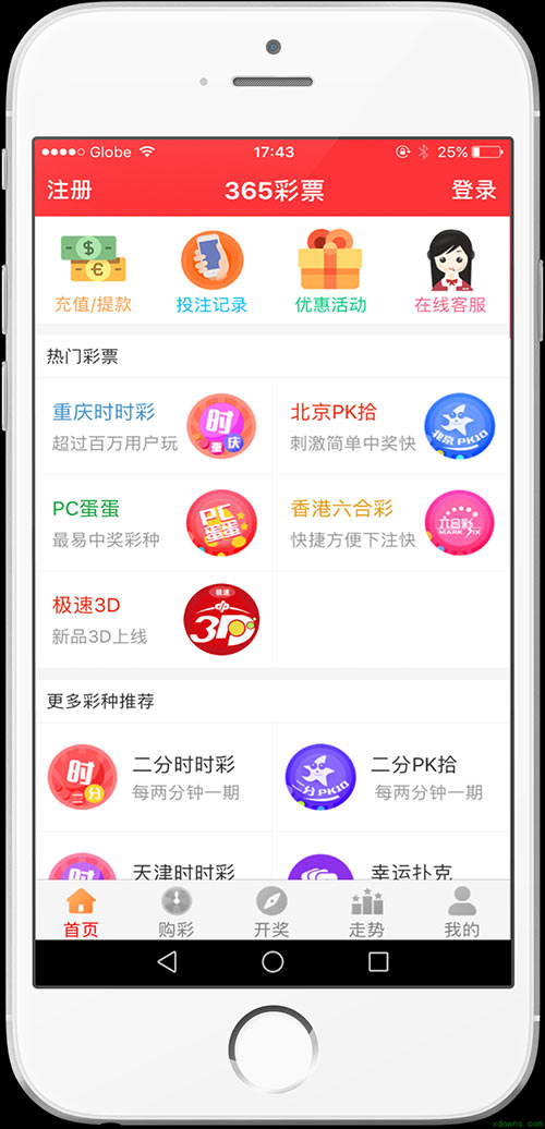 新澳天天開獎免費資料——全面解析與實用指南，新澳天天開獎免費資料，全面解析與指南