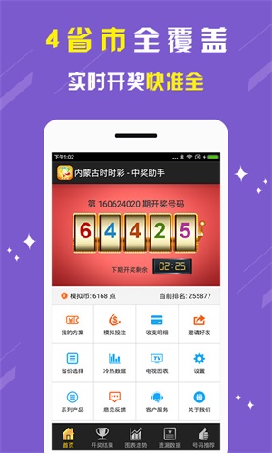 揭秘劉伯溫一肖期期準的歷史傳奇與智慧解讀，劉伯溫歷史傳奇與智慧解讀，揭秘一肖期期準之謎