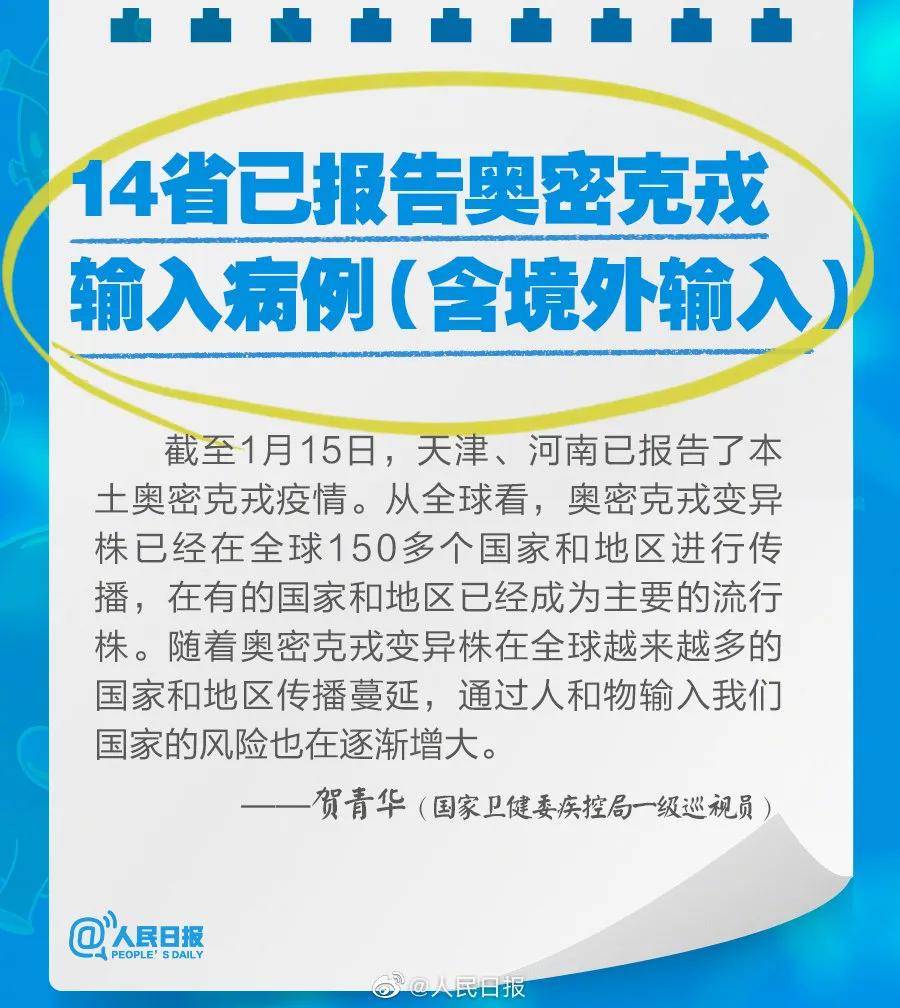 新奧2025最新資料大全，準確資料全面解析，新奧2025最新資料大全，全面解析準確資料一網打盡