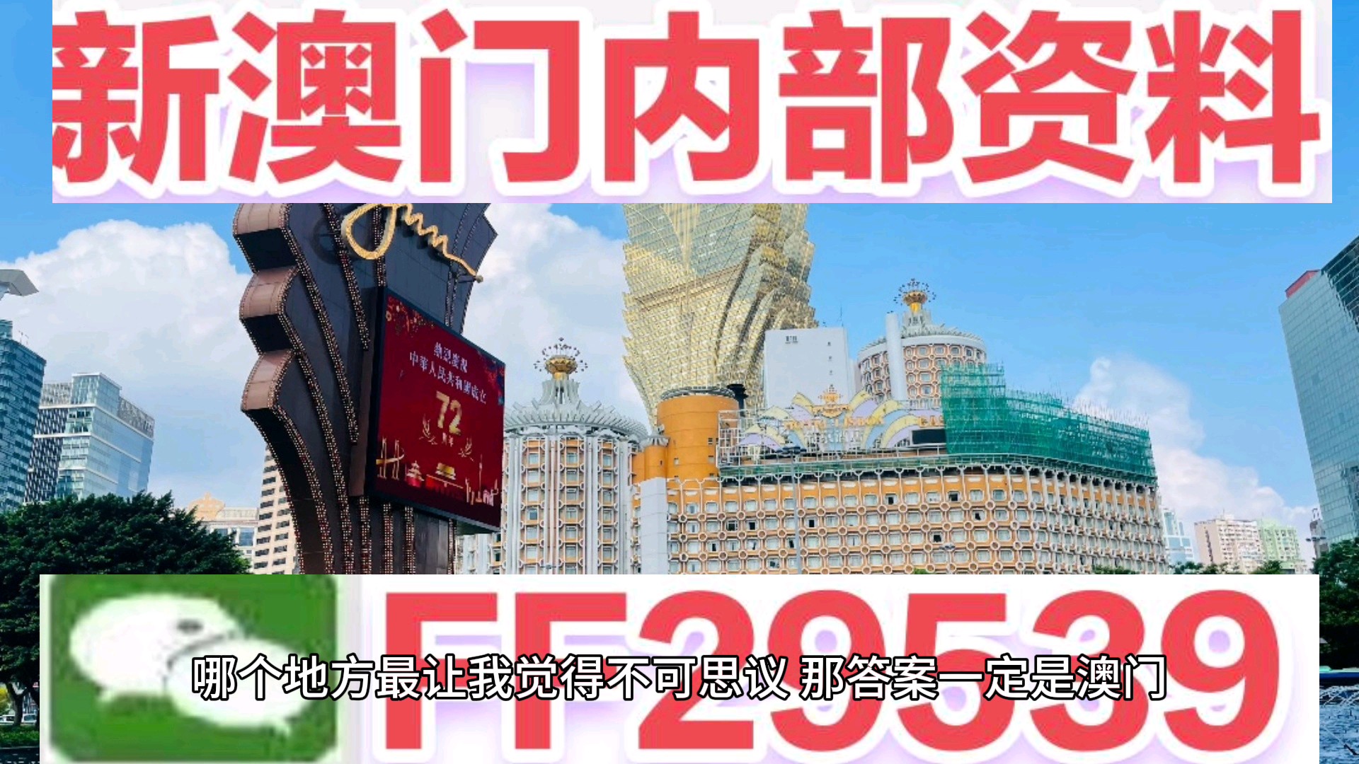 澳門六開獎結果2025年今晚開獎，全面解析與預測，澳門六開獎結果解析與預測，今晚開獎，2025年走向揭秘