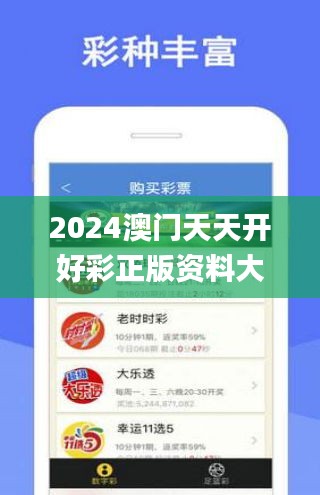 關于彩票行業的新趨勢，探索未來至2025年天天開彩免費資料的可能性分析，彩票行業未來趨勢展望，至2025年天天開彩免費資料的可能性分析
