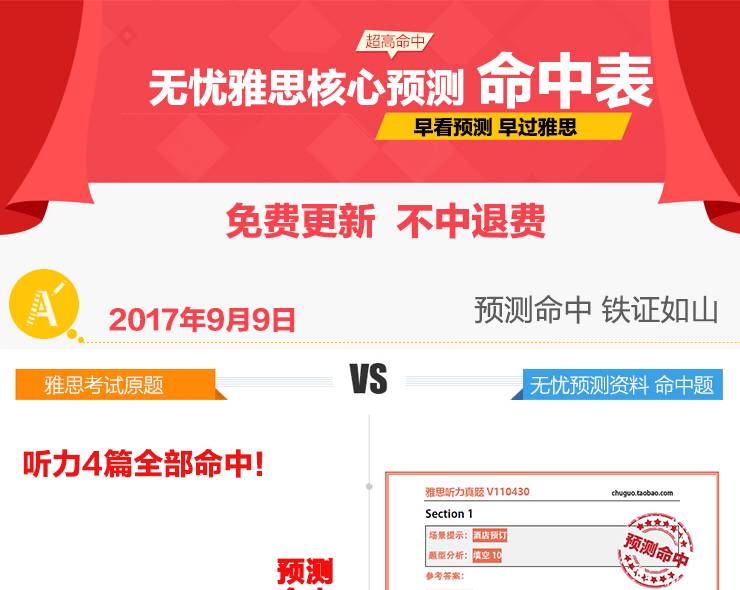 澳彩精準資料免費長期公開，揭秘彩票背后的秘密，澳彩揭秘，精準資料免費公開，探尋彩票背后的秘密
