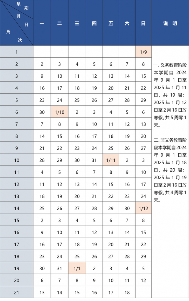 探索澳門未來，2025新澳門精準正版圖庫合數(shù)揭秘，澳門未來探索揭秘，2025新澳門精準正版圖庫合數(shù)揭曉