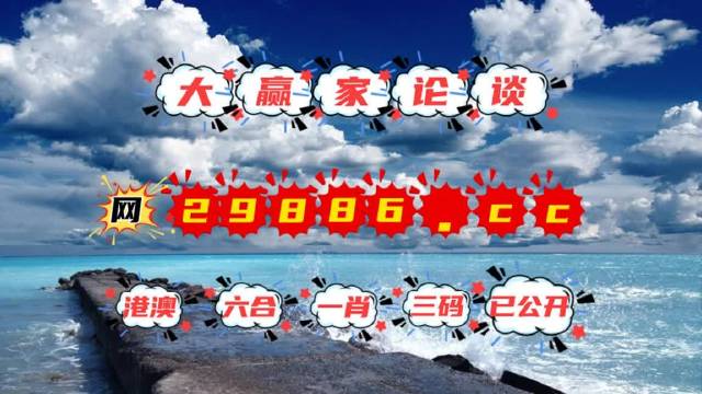 澳門最快開獎kj007，探索優(yōu)勢與策略，澳門最快開獎kj007，優(yōu)勢解析與策略指南