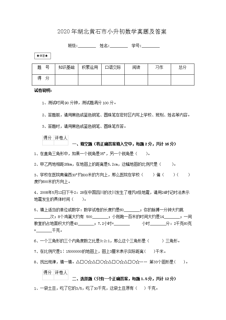 大眾網(wǎng)澳門最快開(kāi)獎(jiǎng)結(jié)果，最新開(kāi)獎(jiǎng)信息及中獎(jiǎng)技巧，澳門最新開(kāi)獎(jiǎng)結(jié)果及中獎(jiǎng)技巧，大眾網(wǎng)實(shí)時(shí)更新