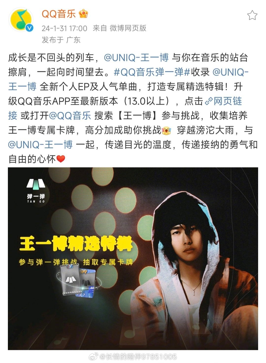 王中王一肖中特資料詳解，探索背后的秘密，王中王一肖中特資料深度解析，揭秘背后的秘密