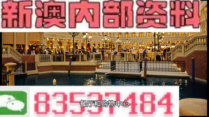 澳門精準免費資料大全127，探索與揭秘，澳門精準免費資料大全揭秘，探索127內(nèi)容