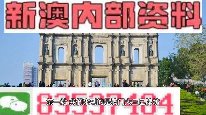探索澳門未來，2025新澳門精準正版免費掛牌圖展望，澳門未來展望，探索新澳門精準正版掛牌圖（2025年展望）
