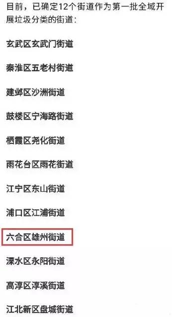 新澳2025最新資料大全紅雙喜話門六合傳真，探索與揭秘，新澳2025探索揭秘，紅雙喜話門六合傳真最新資料大全