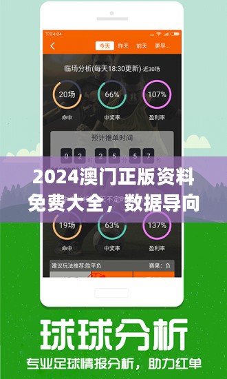 2025新澳門精準免費大全，全面解析澳門未來發展趨勢與機遇，澳門未來發展趨勢與機遇全面解析，2025新澳門精準免費指南