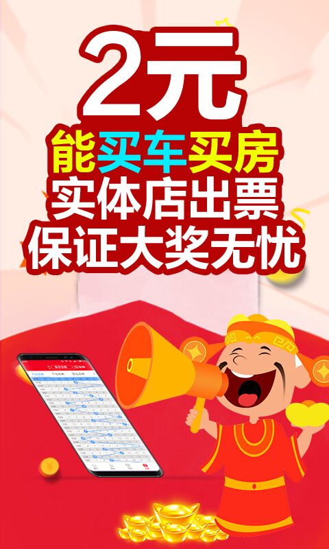 2025澳門天天開好彩大全免費——全面解析與預測，澳門未來彩票趨勢解析與預測，天天好彩盡在掌握