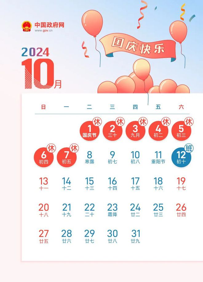 揭秘今晚9點(diǎn)30生肖運(yùn)勢，你的生肖運(yùn)勢如何？，揭秘今晚9點(diǎn)30生肖運(yùn)勢，你的生肖運(yùn)勢走向如何？