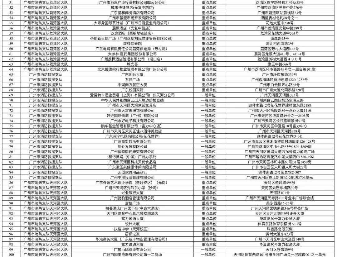 特平一肖王中王大公開，揭秘背后的秘密與策略，揭秘特平一肖王中王大策略與背后秘密
