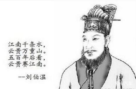 揭秘劉伯溫一肖中特資料，傳奇人物與智慧的象征，揭秘劉伯溫一肖中特資料，傳奇人物與智慧象征揭秘劉伯溫一肖中特資料，傳奇人物背后的智慧傳奇劉伯溫一肖中特資料揭秘，傳奇人物與智慧的結合劉伯溫一肖中特資料深度解析，智慧與傳奇的象征劉伯溫一肖，傳奇人物與特資料的探索