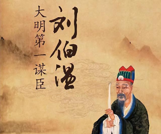 揭秘劉伯溫生肖之謎，一生預言成就傳奇色彩，劉伯溫生肖之謎揭秘，預言傳奇背后的傳奇色彩