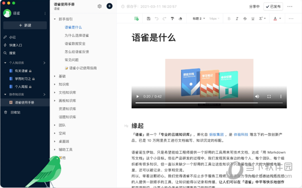 新澳2025正版免費資料，探索與獲取指南，新澳2025正版資料探索與免費獲取指南