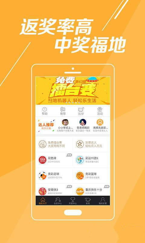 2025澳門彩正版資料大全——全面解析澳門彩票世界，澳門彩票世界全面解析，正版資料大全與預(yù)測(cè)指南 2025版