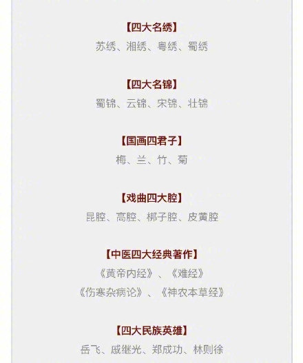 新澳門精準四肖期期中特公開，探索與揭秘，澳門精準四肖期期中特揭秘與探索公開版