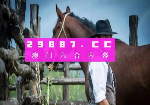 澳門正版資料免費大全 2021年最新版開碼資料大放送，澳門正版資料免費大全，最新開碼資料大放送 2021版