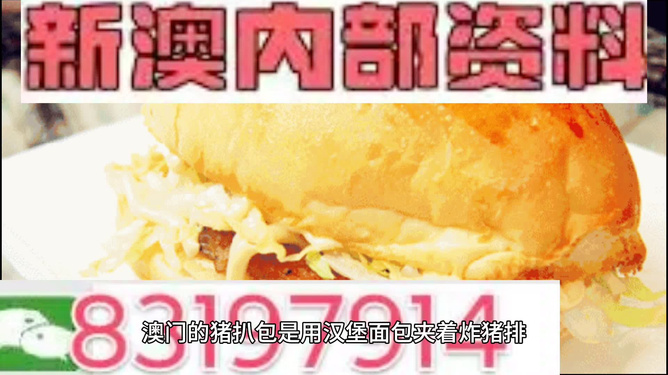 澳門內(nèi)部資料精準(zhǔn)大全2023，深度探索與最新資訊整合，澳門內(nèi)部資料深度探索與最新資訊整合 2023