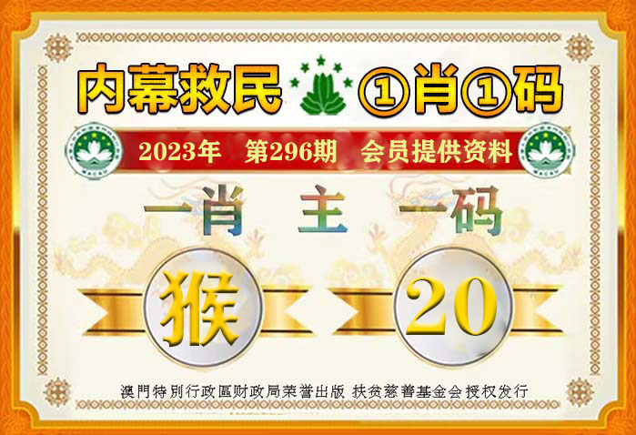 澳門管家婆一馬一中一開，揭秘背后的秘密與策略，澳門管家婆一馬一中一開，揭秘背后的秘密與策略揭秘背后的秘密與策略